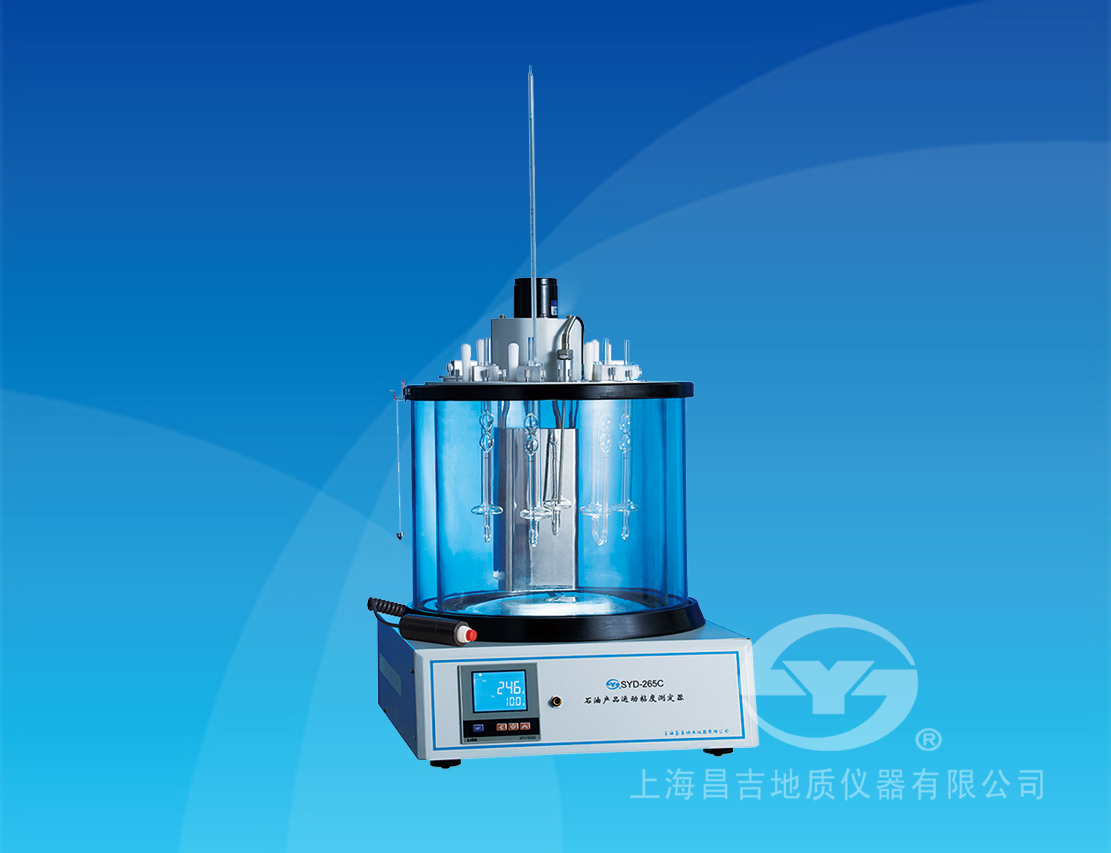 SYD-265C 石油產(chǎn)品運(yùn)動(dòng)粘度測(cè)定器